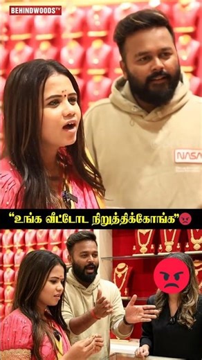 “உங்க வீட்டோட நிறுத்திக்கோங்க"😡சட்டுனு கோபப்பட்ட Manimegalai