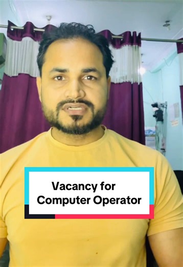Job Opening for Computer Operator in Lok Sewa