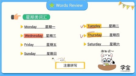 Revison Unit 1-2综合复习
