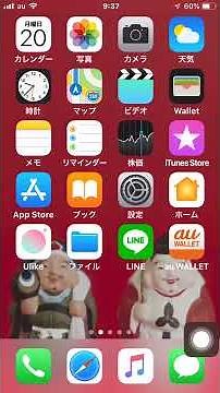 iPhoneを探すをoffにする手順