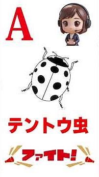 認知機能検査 Aタイプのリズム編 #認知機能検査#高齢者講習