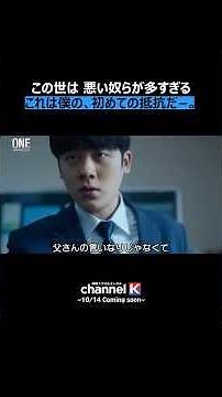 The honor student's hidden talent for fighting blossoms.