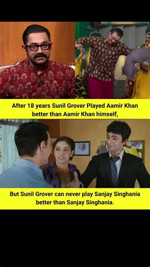 Sunil Grover vs. Aamir Khan: The Ultimate "Ghajini" Mimicry! 😂