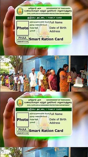 ரேஷன் அட்டைதாரர்களுக்கு முக்கிய தகவல் | #tnpds | #rationcard | TAMILNADU NEWS | #smart_ration