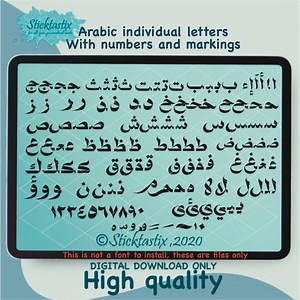 Arabisch Alphabet Buchstaben PNG SVG: DIY Personalisierung (Digitaler Download) - Etsy.de