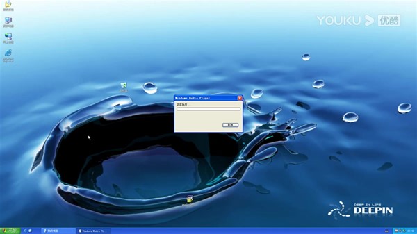 Windows Media Player 11 for Windows XP安装