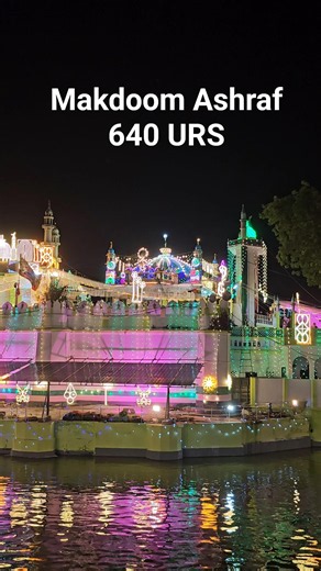 Makhdoom Ashraf Ka Urs | Kichocha Sharif Urs 2026 | Kichocha Sharif Dargah 🥰❤️❤️