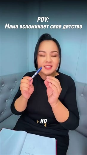 Mom remembers her childhood