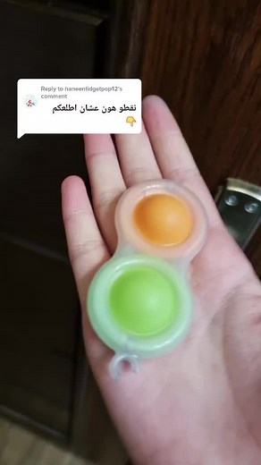 Engaging Fidget Toy: Colorful Pop-It Fun