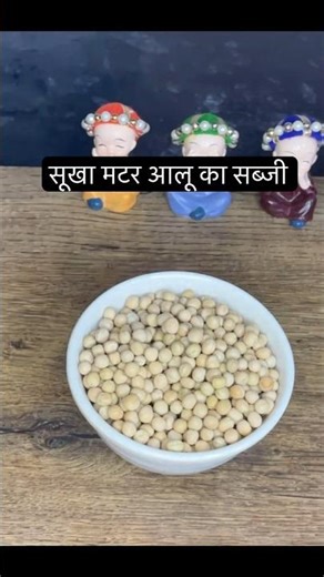No Onion No Garlic Sukha Matar Aloo Sabji | Tasty & Quick Dry Aloo Matar Recipe