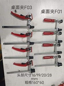 [Hot Item] Insert F Clamps with Ratchet Bar Clamps for Woodworking Tools Table Lever Clamp for Welding and Woodworking