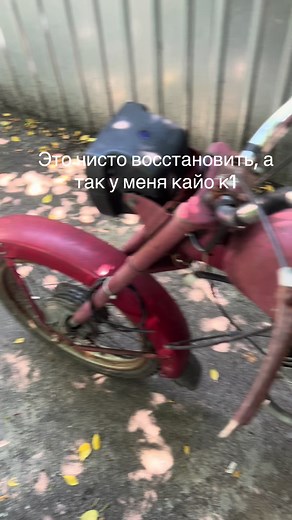 Восстановление Кайо K1 50 кубов — полное руководство