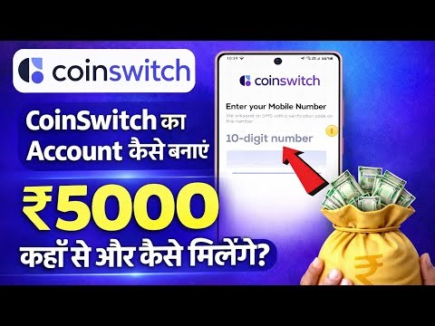 Coin Switch Account Open Full Proccess | How To Open Forex Account In Coin Switch | Best Forex App