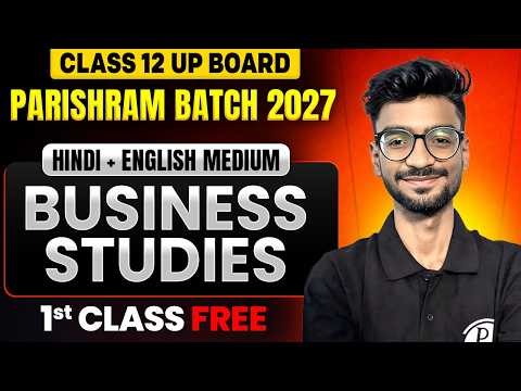 Class 12 UP Board Parishram Batch 1st Class Free | Class 12 UP Board Business Studies