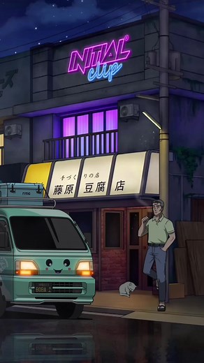 Fujiwara Tofu Shop Limited Edition Honda Acty Van Animation