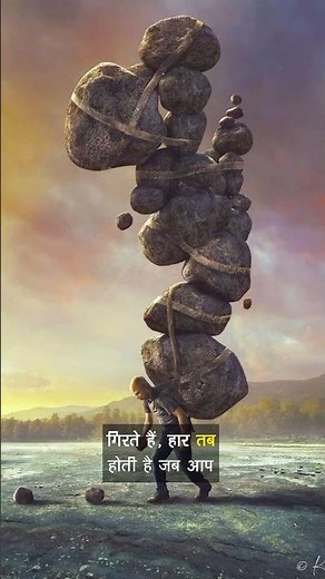 The Secret to a Truly Motivated Speech #Motivation