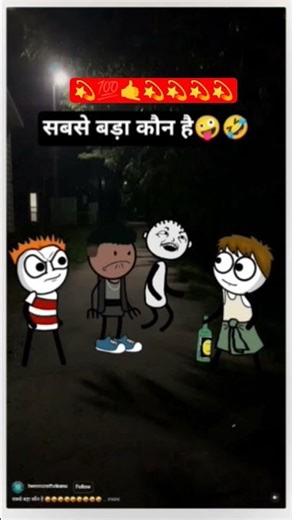 Bacche se panga pad gaya mahenga #shorts #comedy #funny #automobile #vijaykumarviner#shorts #comedy