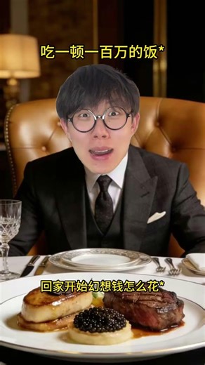 Daydreamer's Life: Realities in a Dream World