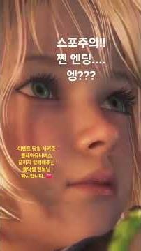 프래그마타 드디어 찐 찐 엔딩....엥?? #프래그마타