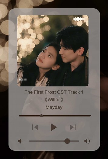 Soulful OST of The First Frost: A Musical Experience