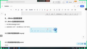 57-性能测试-jmeter连接数据库的意义