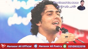 21K views · 1.1K reactions | Zameer Khan Zameer on Reels | Facebook