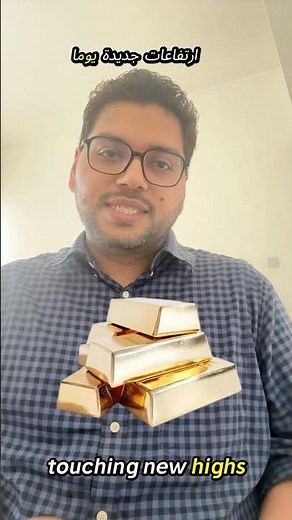 OGOLD vs Emirates NBD Gold Savings | Buy–Sell Rate Comparison