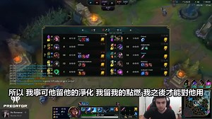 「Yassuo精華中文字幕」亚索再度崛起! 新符文配上亚索超OP!(中文字幕)_0002