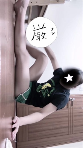 長座体前屈！ #長座体前屈 #新体操部#女子新体操#柔軟#リクエスト募集中