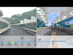 【港鐵 MTR vs Minecraft MTR】東鐵綫全程 East Rail Line Full Journey | 落馬洲 Lok Ma Chau – 金鐘 Admiralty