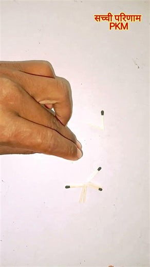 माचिस की तीलियों से कमाल का आर्ट/सिर्फ माचिस से बनाएं ये सुंदर पेंटिंग/माचिस की तीलियों से क्रिएटिव