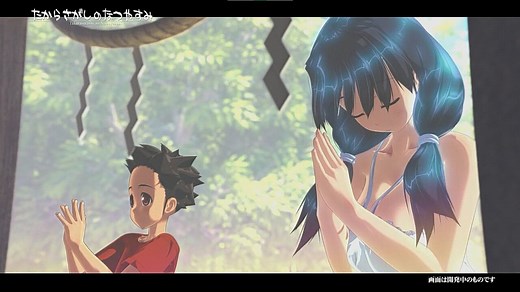 『たからさがしのなつやすみ【中編】』予告01