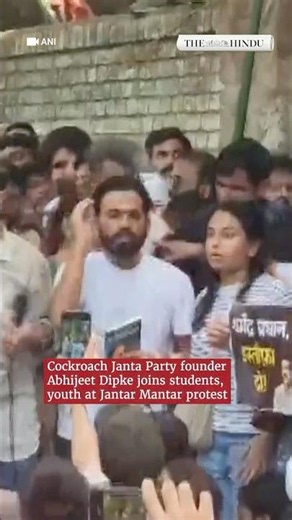 Abhijeet Dipke joins students, youth at Jantar Mantar protest