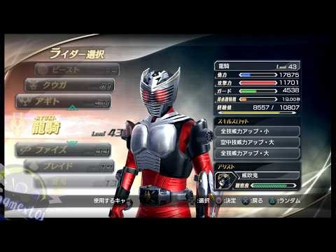 Kamen Rider Bat Rider War II PS3 RPCS3 Gameplay #7