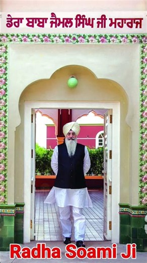 #Rssb(Radha Soami satsang Beas) Beautiful bhajan #viral #like #rssb #rsshabadstudio #ytshorts