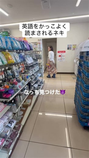 普通に恥ずかしくて無理www #英語学習 #英会話 #バイリンガル | english