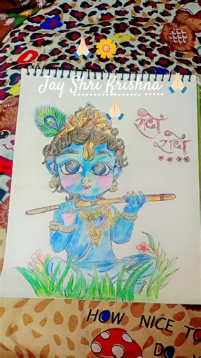 Krishan ji drawing Colouring 🌈 🙏🏻☘️using Doms pencil colour❣️✏️#ytshorts #sketchful #colourful #art