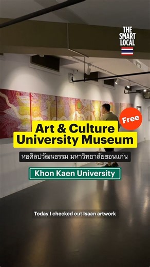 Art & Culture University Museum in Khon Kaen University is a free, easily accessible place to check out local Isaan art. 🎨 #TSLTHxKHONKAEN #หอศิลป์ #artcentre #มหาวิทยาลัยขอนแก่น | The Smart Local Thailand