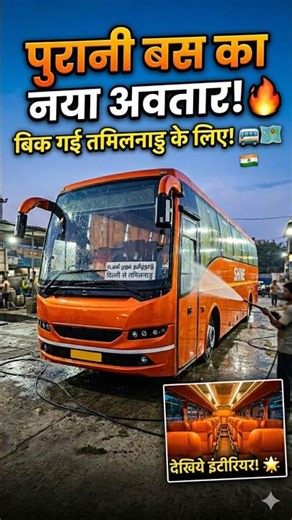 Luxury Sleeper Bus‪@tourist_bus_1‬