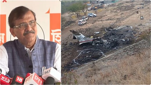 Ajit Pawar Plane Crash: कॉकपिट वॉयस रिकॉर्डर से डेटा जुटा रहा जांच ब्यूरो; राउत ने पूछा-ब्लैक बॉक्स जल गया था?