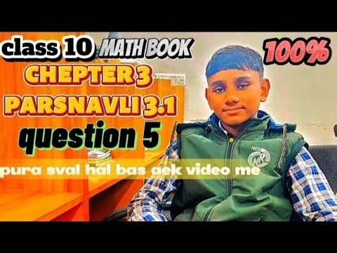 Class 10 math book chepter 3 parsnavli 3.1 question 5 pura sval hal bas aak video me