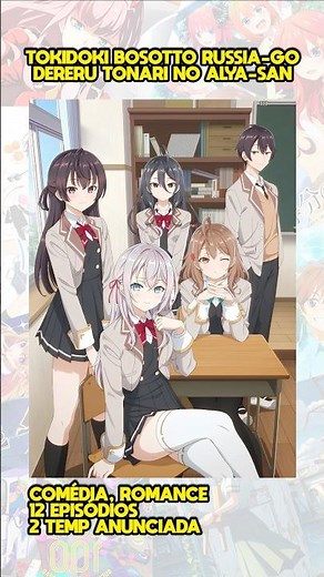 10 ANIMES DE ROMANCE ESCOLAR PARA VOCÊ ASSISTIR! #13