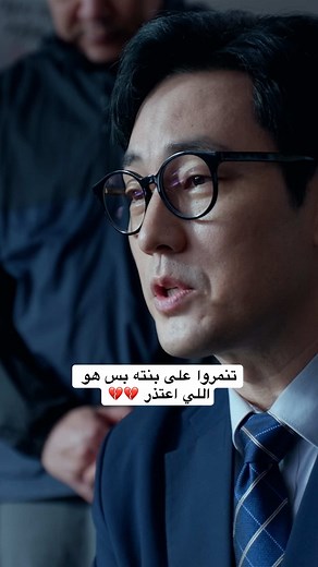 يا قلبي عليه 🥺 📺: Agent Kim Reactivated #whattowatch #نتفليكس #AgentKimReactivated #seriestowatch