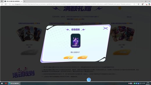 愚人节盲盒，宝典1级开箱，加满额礼赠一步到位