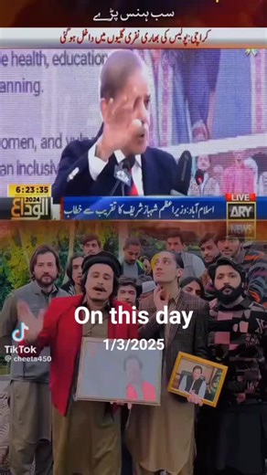 Historical Events of January 3rd