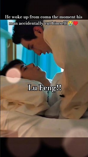 (Ep10) He woke up the moment his man got hurt 🥹🫂 Double Helix BL #blseries#chinesebl#blshorts#bl#cbl