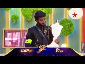 Bigg Boss Telugu 9 | Day 90 Promo 3 | House Trophy 🏠| Nagarjuna | Star Maa