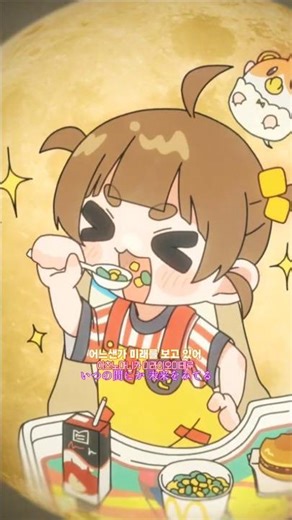 일본 맥도날드 광고 뮤비 퀄리티 ㄷㄷ