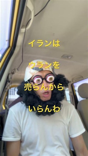 DJホフーのワシは気持ちいい