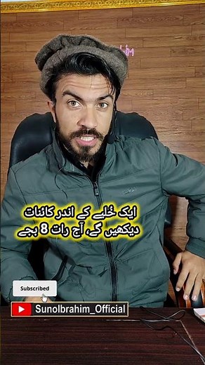 Cell Biology lecture series starting from today #sunoibrahim_official #medicallecture